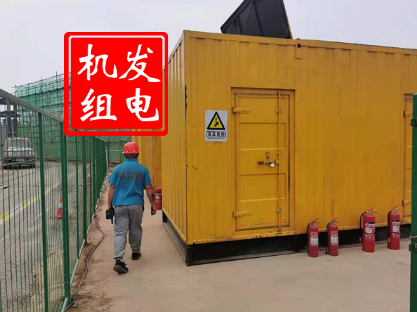 西华出租发电机常规保养内容