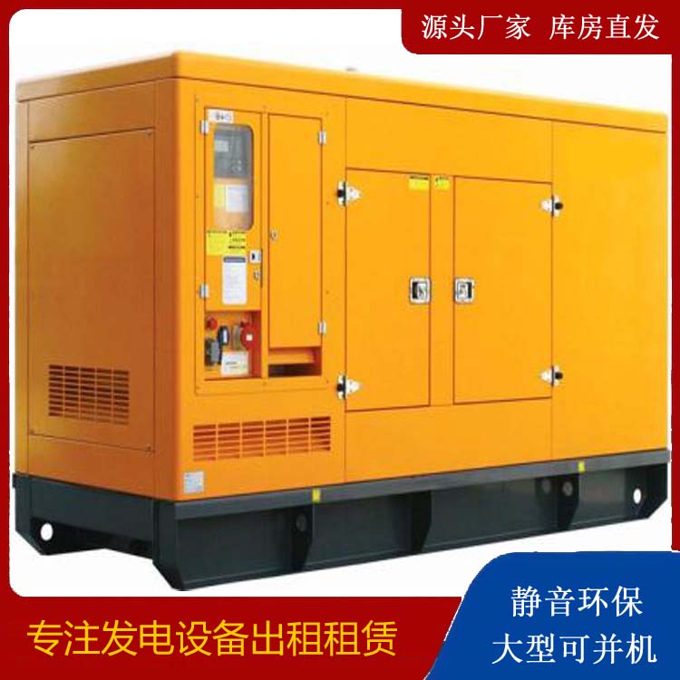 西华发电机出租 柴油机组启动电瓶的方法和和保养