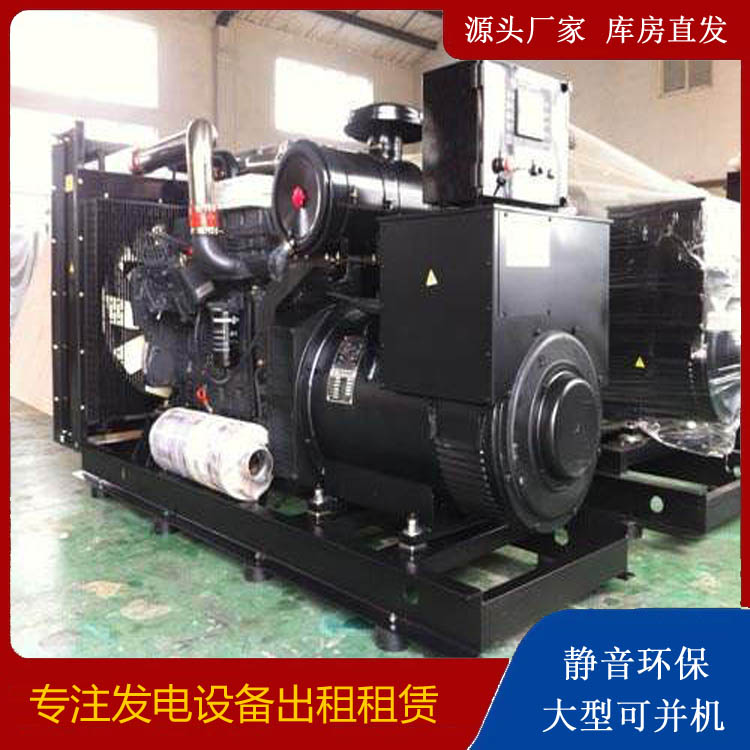 西华出租发电机 为您讲解发电机的工作原理
