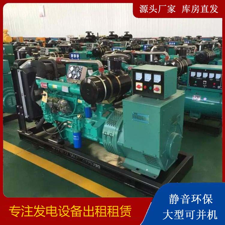 西华租赁发电机的原理是什么