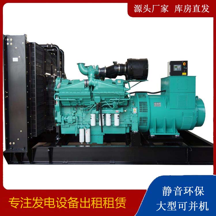 西华租赁发电机 柴油发电机组备件的清洗方法