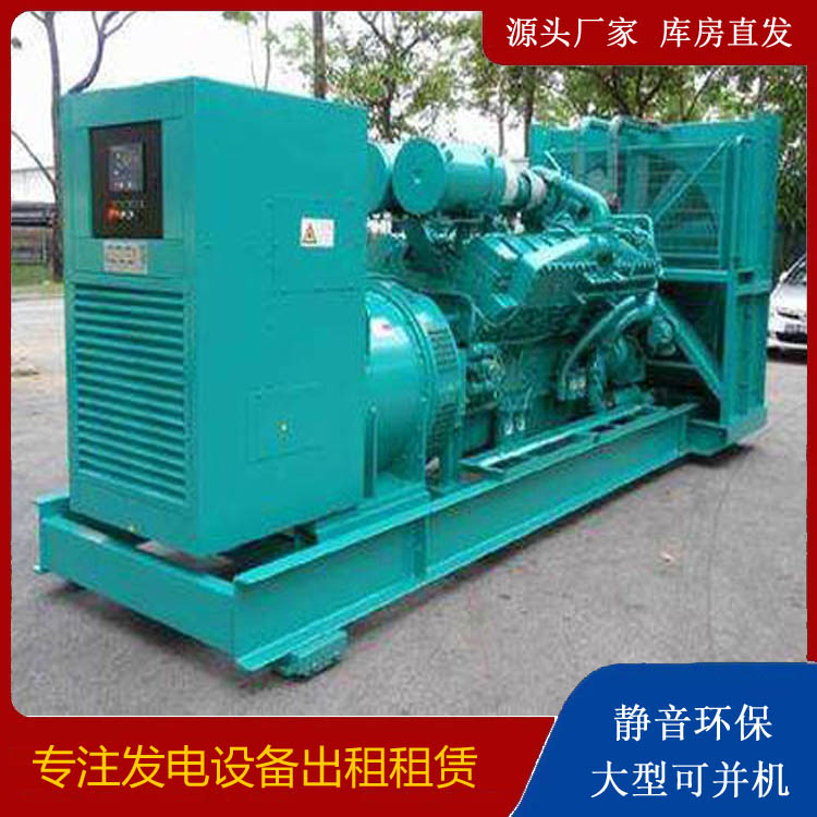 西华发电车出租 柴油发电机的日常应用注意事项