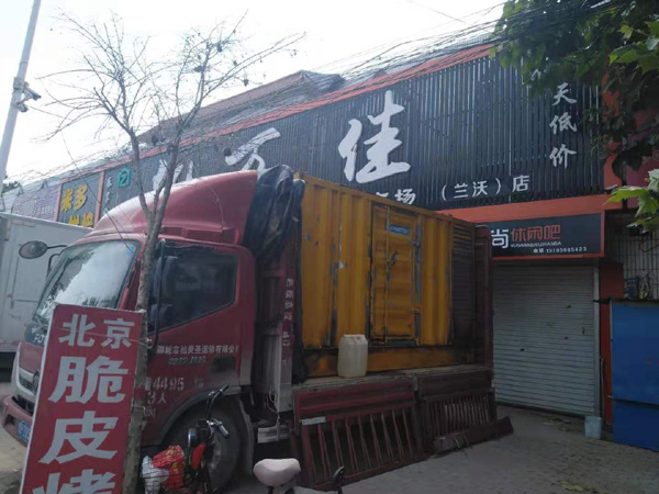 西华出租发电机-汽油发电机油耗怎么计算