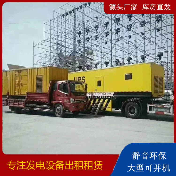 西华有哪些常见的发电机组输出电压类型？